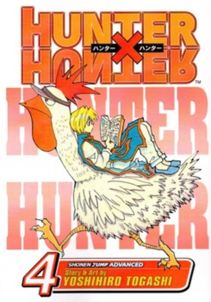 تصویر  hunter x hunter 4 (رقعی-شمیز)